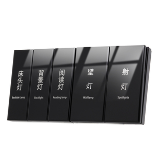 酒店连体开关插座插卡取电床头柜组合玻璃酒店宾馆面板开关刻字