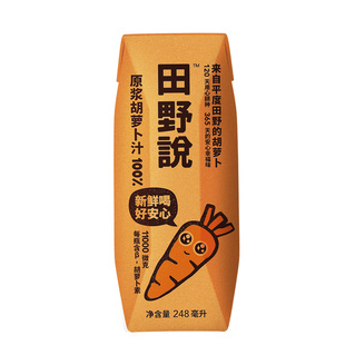 田野说胡萝卜汁番茄汁组合原浆儿童纯果蔬汁西红柿汁蔬菜汁2箱