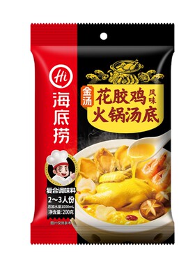 海底捞花胶鸡汤火锅底料200克