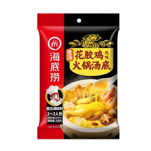 海底捞金汤花胶鸡汤火锅底料200克煲汤涮火锅煮蔬菜冒菜面条米线