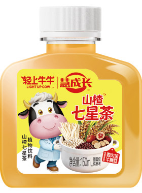 轻上牛牛儿童山楂七星茶