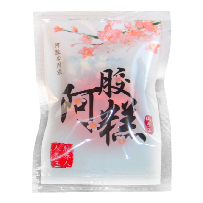 阿胶糕包装袋自封小封口机雪花酥