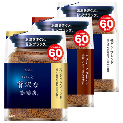 【组合】AGF日本蓝罐蓝奢咖啡店冻干黑咖啡80g+100条（国内现货）