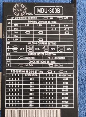 mitechno MDU-300B 拆机件议价