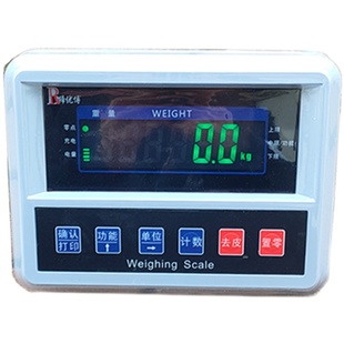 地磅传感器全套配件耀华仪表DRB称重传感器3吨整套配件DIY电子秤