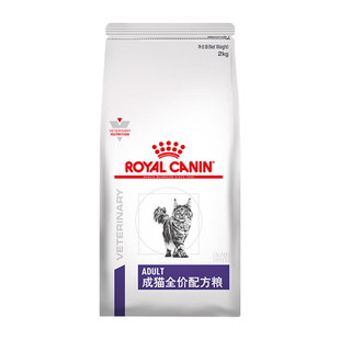 旗舰皇家猫粮FA33增肥营养免疫力泌尿道处方粮VCN成猫专业配方粮