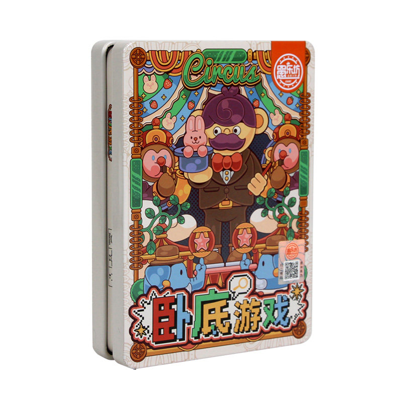 愚乐坊谁是卧底桌游卡牌蜡笔小新款休闲聚会桌面游戏卡牌聚会游戏
