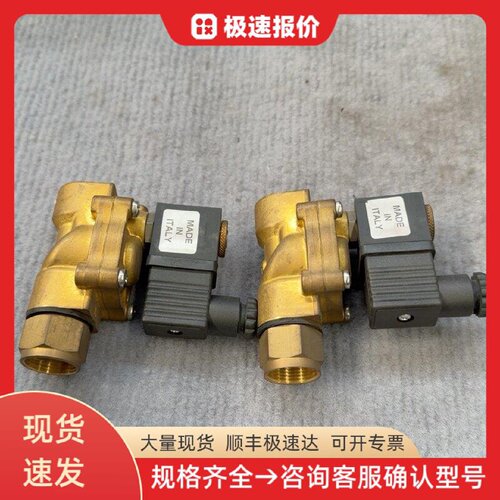 FGline电磁阀TYPEC1 230V 电磁阀 流体控制 意大利阀门