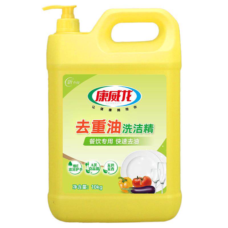 商用餐饮洗洁精康威龙大桶10kg