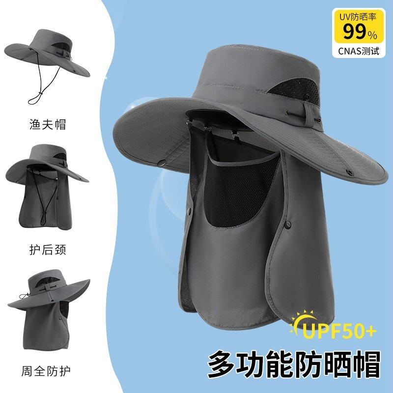 春夏渔夫帽子男遮阳帽户外速防晒钓鱼可拆卸透气太阳帽女帽干面罩