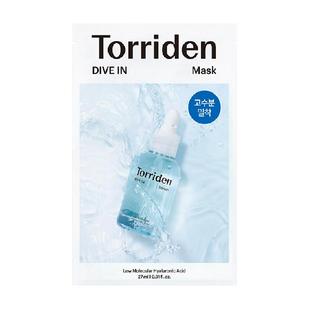 韩国Torriden桃瑞丹精华液玻尿酸面膜贴片补水保湿面部正品