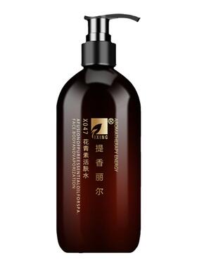 提香丽尔花青素活肤水官方旗舰店