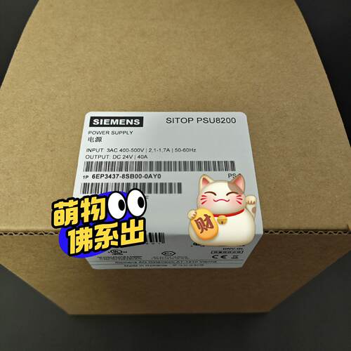 溢价-6EP3437-8SB00-0AY0电源模块