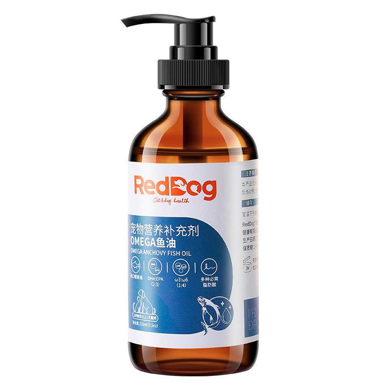 红狗omega3鱼油55ml/223ml