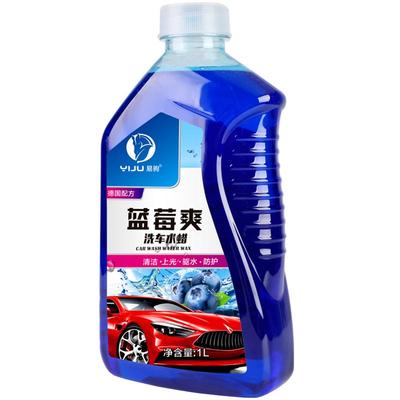洗车液水蜡强力去污4S级洗护！