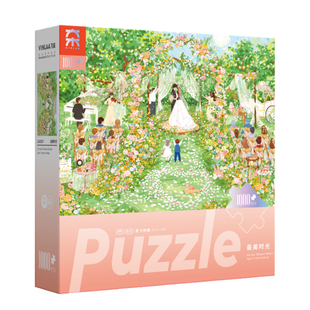 新婚礼物拼图1000片最美时光婚礼进行时情侣送朋友结婚纪念日礼品