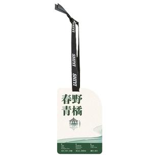 拾宜 车载香薰香片衣柜室内香卡挂件持久留香香氛片