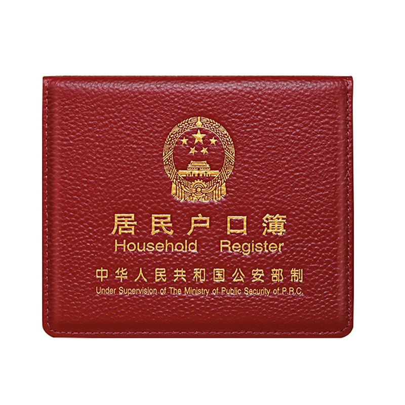 户口本外套真皮头层牛皮20年质保
