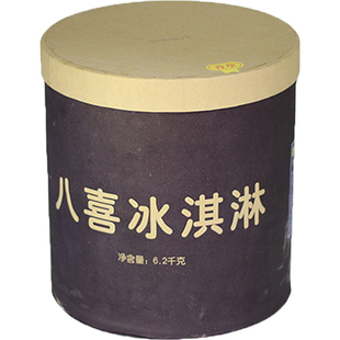 八喜冰淇淋6.2kg大桶装商用挖球冰激凌香草巧克力多口味雪糕冷饮