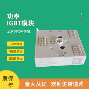 议价功率IGBT模块SKiiP26AC066V1 SKiiP26AC126V1 SKiiP26AC12T4V