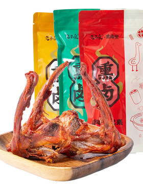 追剧零食干香耐嚼风干鸭锁骨