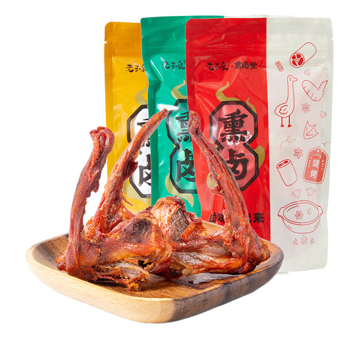 老玉泉椒盐风干鸭架鸭锁骨200g香辣手撕耐嚼追剧办公室休闲小零食