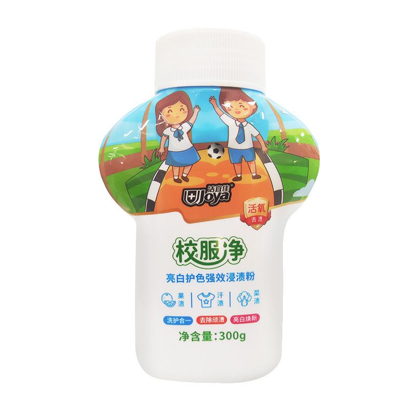 洁宜佳校服净漂白粉亮白增艳护色
