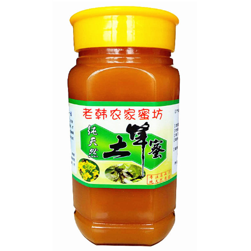 正宗野生土蜂蜜2斤秦岭老山深山