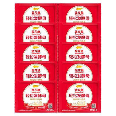 金龙鱼轻松发低糖高活性干酵母粉