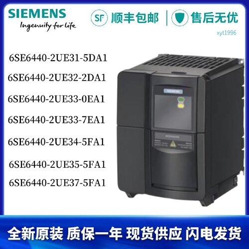 议价西门子M440 6SE6440-2UE31/32/33/34/35/37-7/8/2/0/5DA1/EA1