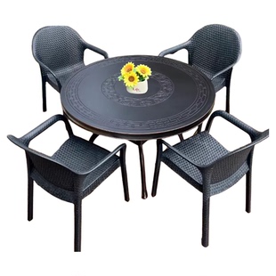 【莫家品牌】户外桌椅铸铝室外新中式庭院花园简约阳台桌椅组合