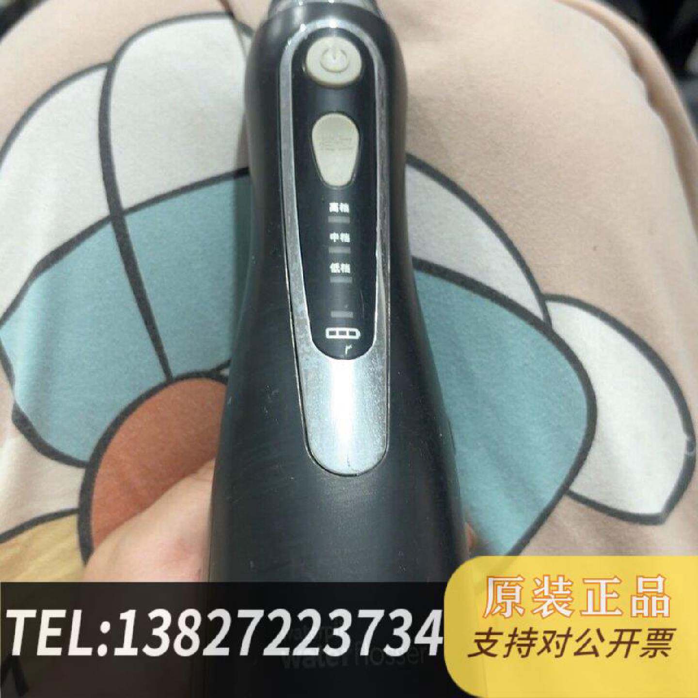 原装正品Waterpik洁碧WP-562EC无线冲牙器，就图片别没现货议价
