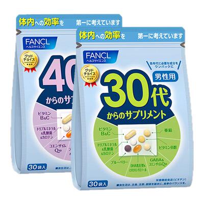 fancl男士20-60复合维生素营养包