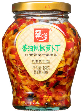 梁嘉开胃菜茶油萝卜丁豆豉辣椒酱