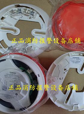 议价西门子烟感底座OP720-CN烟感OP722-CN感烟探测器西门子720烟