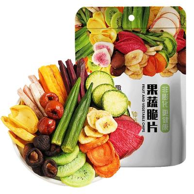 综合果蔬脆什锦脆片混合
