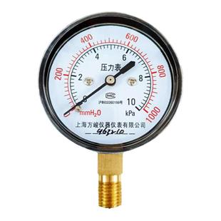 膜盒压力表YE60过压防止型天燃气微压千帕压力表负压真空表轴向