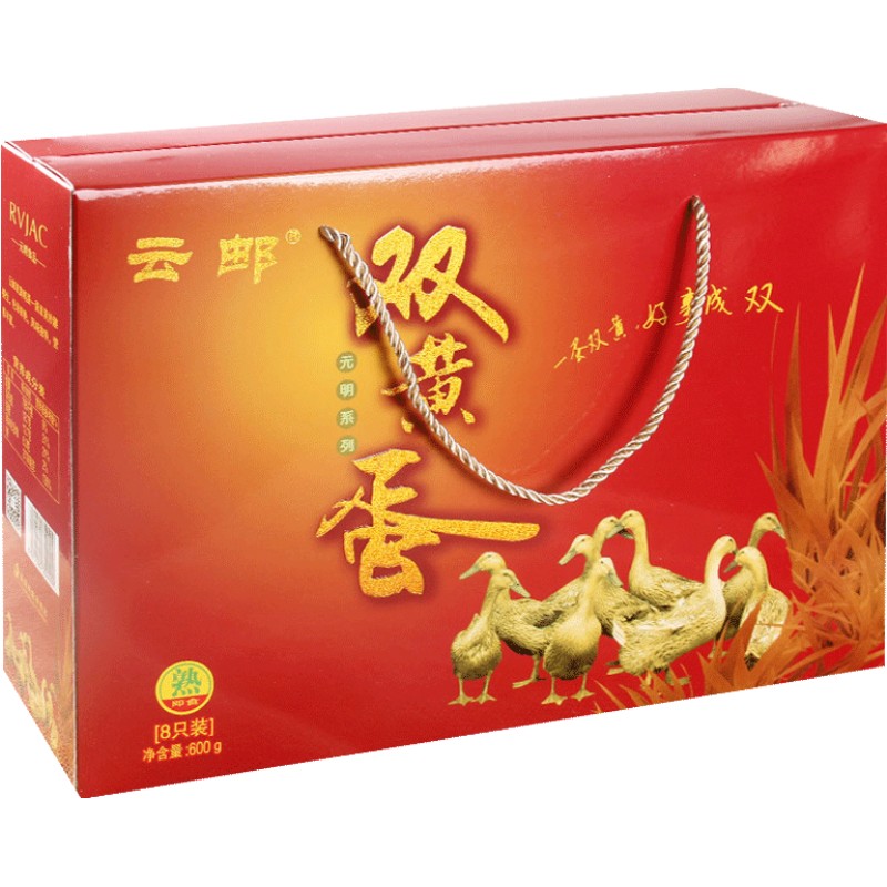云邮高邮双黄蛋一双黄好事成双