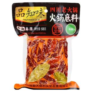四川特产老火锅底料品知味508g*3袋装清真牛油麻辣烫冒菜串串底料