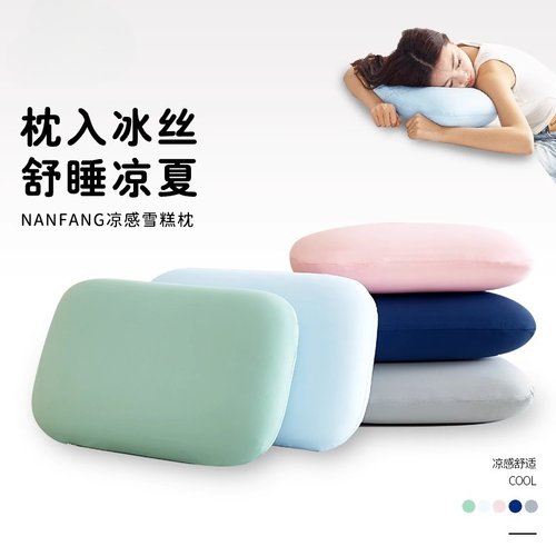 冰丝趴趴枕办公室午休神器午睡枕趴睡枕学生小枕头腰靠枕儿童抱枕