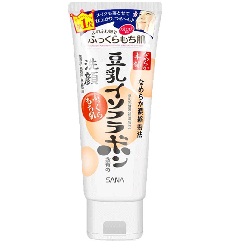 官方正品日本松本清SANA莎娜豆乳控油高保湿卸妆洗面洁面乳150g*2