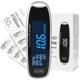 京都血糖仪试纸GT-1970血糖试纸家用爱科来1640升级款血糖测试仪