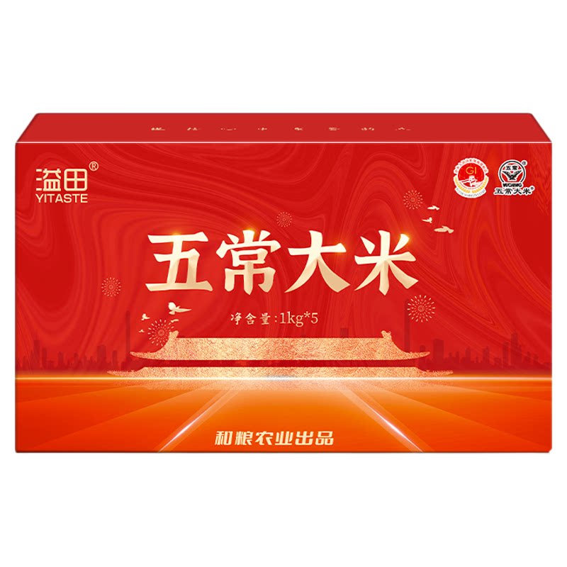溢田五常大米坚硬的优质稻米礼盒