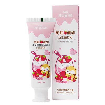 小浣熊儿童牙膏果味清新正品固齿