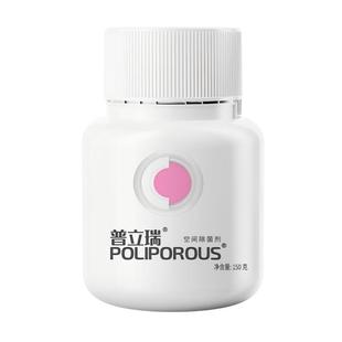 普立瑞空气清新剂除霉去霉味神器免除湿除霉菌防霉斑老人味异味