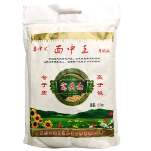 沧州特产窝头粉5斤面中王小米黑豆黄豆荞麦窝窝头面免发酵粗杂粮