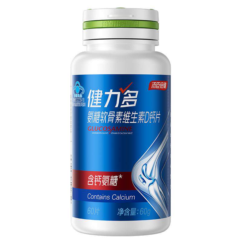 汤臣倍健健力多氨糖软骨素加钙片