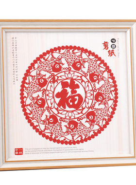 中国风剪纸礼品特色摆件送老外