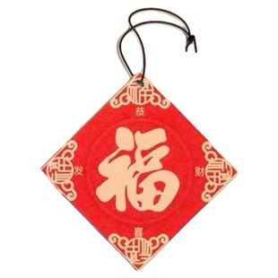 车载福字香片片新年安福挂饰香水挂件车内持久除异味香氛实用车里