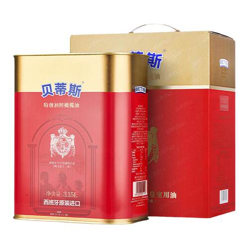 贝蒂斯特级初榨橄榄油3.15L*1礼盒装西班牙原装进口家用凉拌炒菜